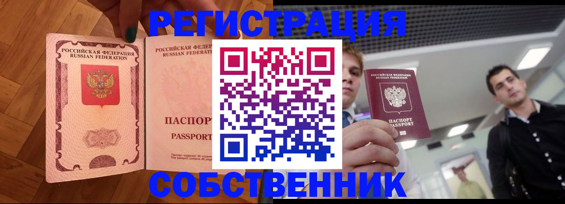 регистрация для дет. сада в Сафоново